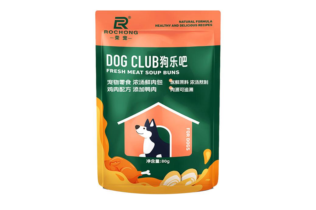  鮮肉湯...