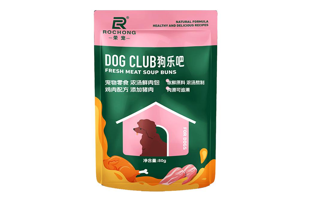  鮮肉湯...