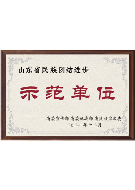  示范單...