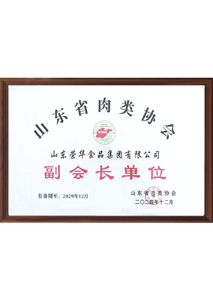  山東省...