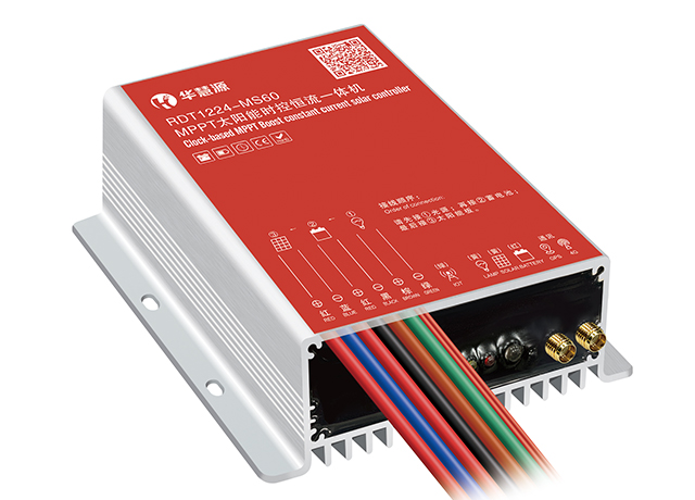 RDT1224-MS60 MPPT太陽(yáng)能時(shí)控恒流一體機(jī)