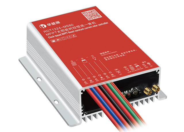 RDT1224-MS80 MPPT太陽(yáng)能時(shí)控恒流一體機(jī)