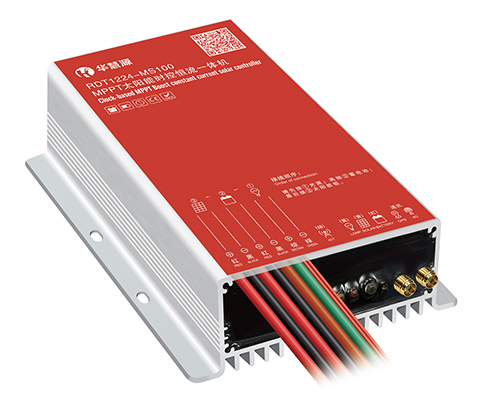 RDT1224-MS100 MPPT太陽能時控恒流一體機