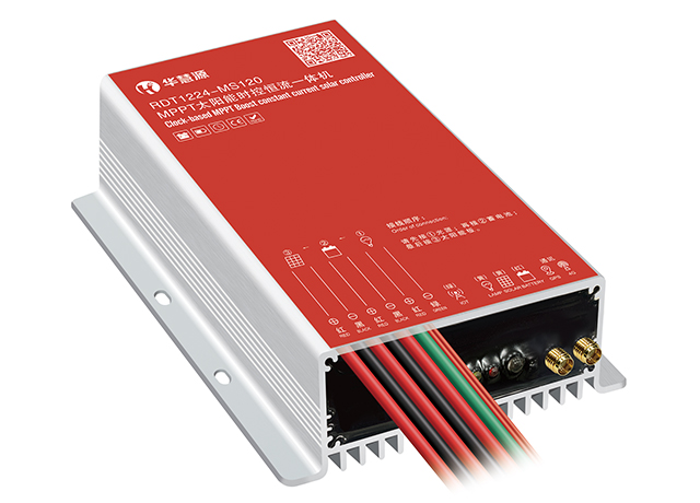 RDT1224-MS120 MPPT太陽(yáng)能時(shí)控恒流一體機(jī)