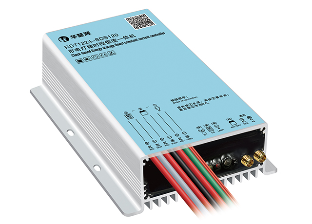 RDT1224-SDS120 市電燈儲時控恒流一體機