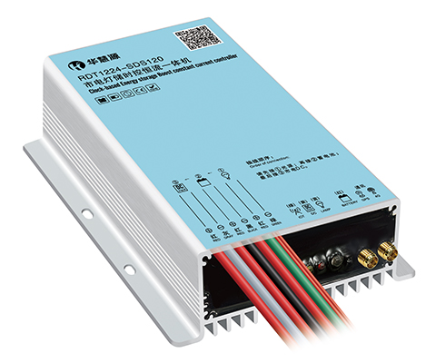 RDT1224-SDS120 市電燈儲時控恒流一體機