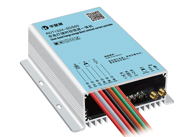 RDT1224-SDS80 市電燈儲時控恒流一體機